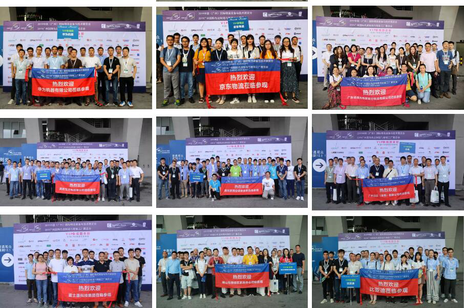 【盛况回顾】一起回顾领略汉诺威LET广州物流展不可错过的精彩瞬间！