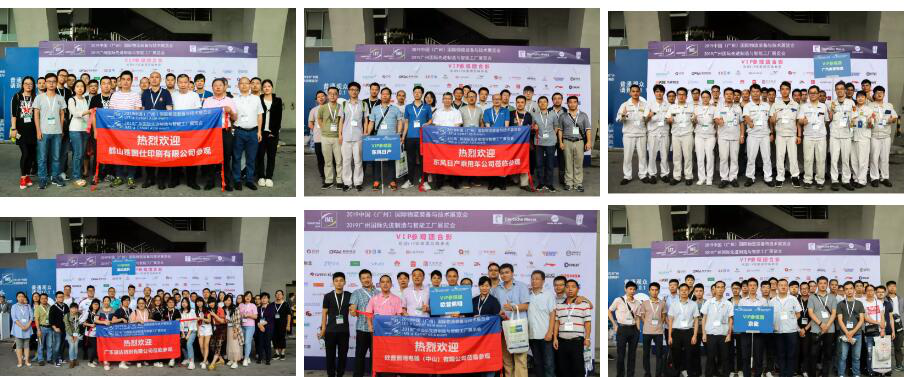 【盛况回顾】一起回顾领略汉诺威LET广州物流展不可错过的精彩瞬间！