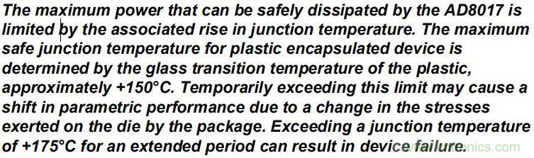 夏日炎炎，电路散热技巧你都Get到没有？