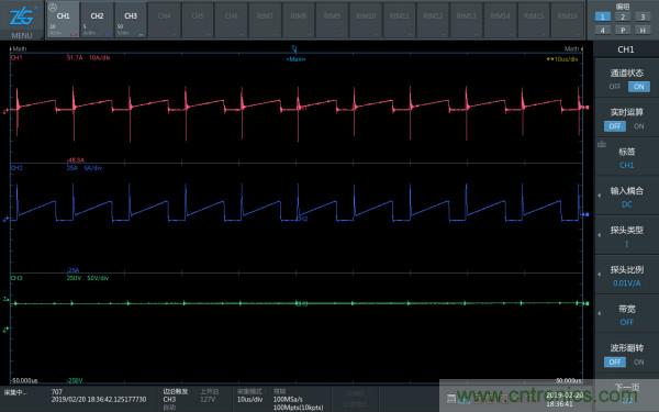 如何改善开关电源电路的EMI特性？