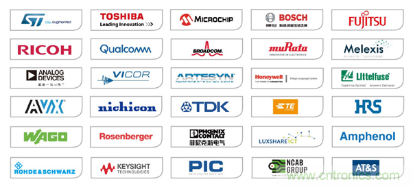 2020慕尼黑上海电子展：融与智&mdash;&mdash;融合创新，智引未来