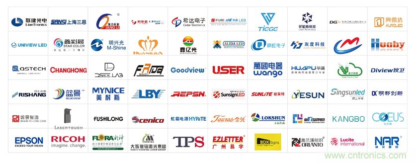 这个九月，让LED CHINA带你玩转LED黑科技