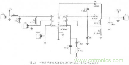 开关电源的PCB布线设计技巧&mdash;&mdash;降低EMI
