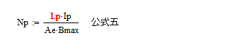 变压器电感量怎么算？为什么各不相同？