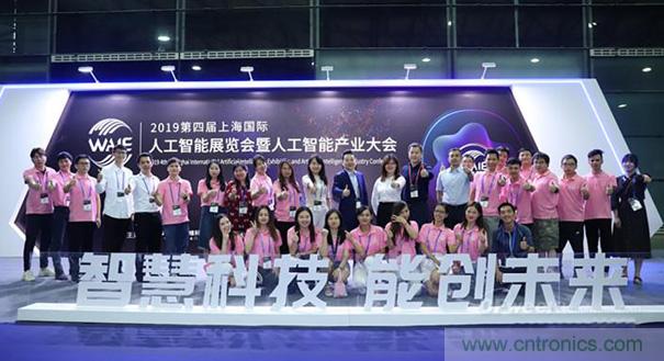 WAIE大战&ldquo;利奇马&rdquo;，3万真粉如约驾临&ldquo;WAIE 2019第四届上海国际人工智能展览会暨人工智能产业大会&rdquo;