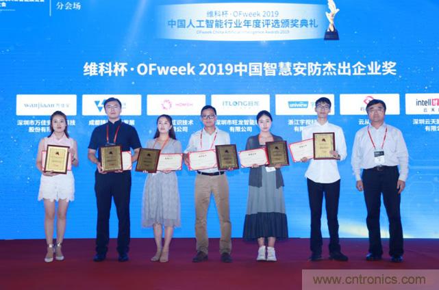 WAIE大战&ldquo;利奇马&rdquo;，3万真粉如约驾临&ldquo;WAIE 2019第四届上海国际人工智能展览会&rdquo;