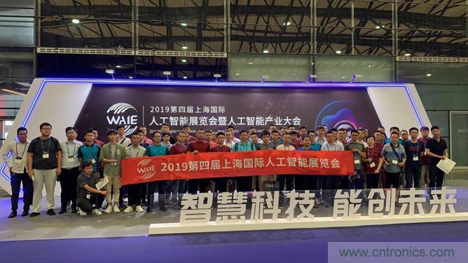 WAIE大战&ldquo;利奇马&rdquo;，3万真粉如约驾临&ldquo;WAIE 2019第四届上海国际人工智能展览会&rdquo;