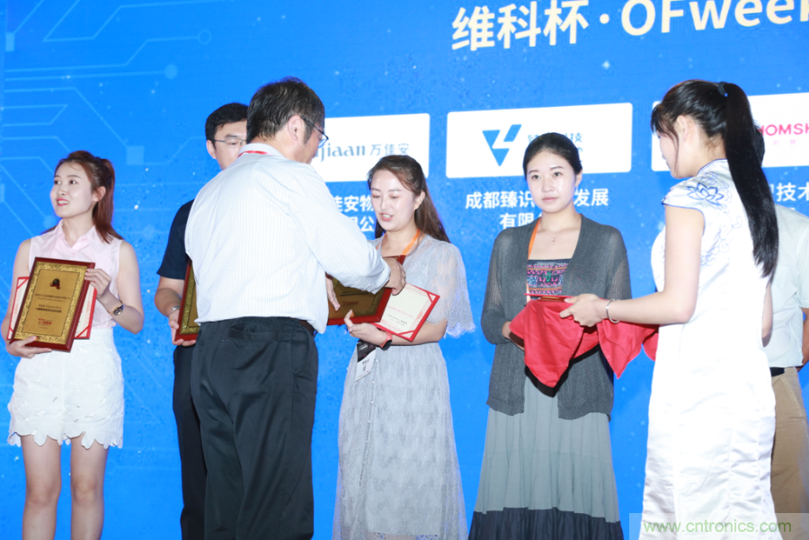 圆满收官！&ldquo;OFweek 2019AI+智慧城市高峰论坛&rdquo;成功举办