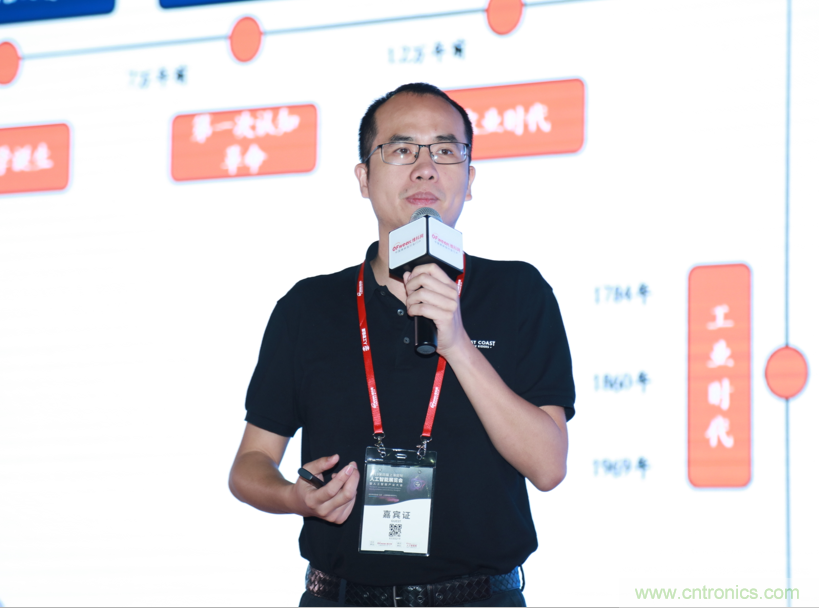 圆满收官！&ldquo;OFweek 2019AI+智慧城市高峰论坛&rdquo;成功举办