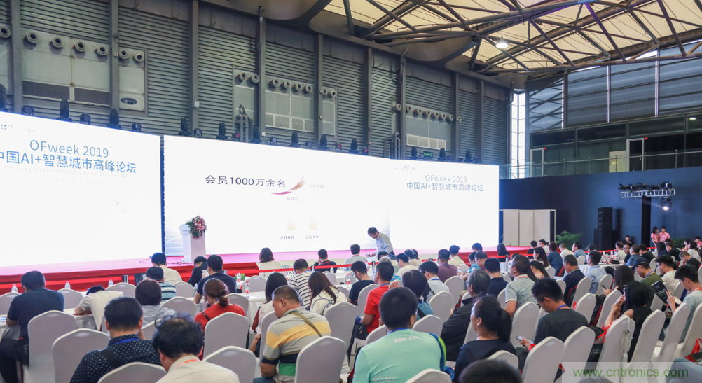 圆满收官！&ldquo;OFweek 2019AI+智慧城市高峰论坛&rdquo;成功举办