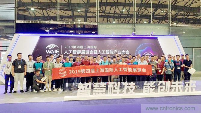明年再见！&ldquo;WAIE 2019第四届上海国际人工智能展览会暨人工智能产业大会&rdquo;完美落幕！