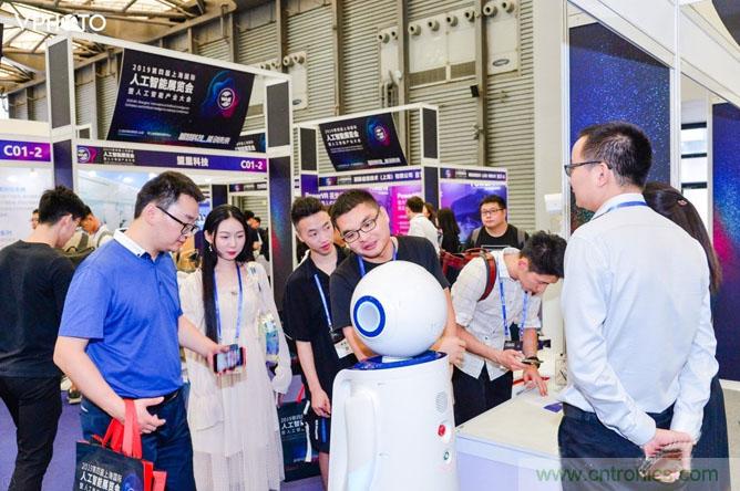 明年再见！&ldquo;WAIE 2019第四届上海国际人工智能展览会暨人工智能产业大会&rdquo;完美落幕！