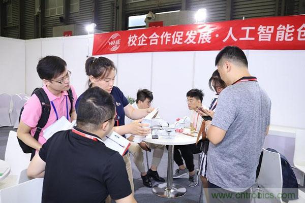 明年再见！&ldquo;WAIE 2019第四届上海国际人工智能展览会暨人工智能产业大会&rdquo;完美落幕！