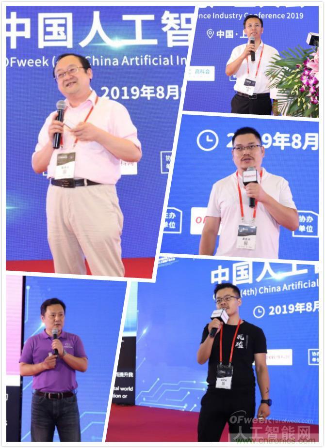 明年再见！&ldquo;WAIE 2019第四届上海国际人工智能展览会暨人工智能产业大会&rdquo;完美落幕！