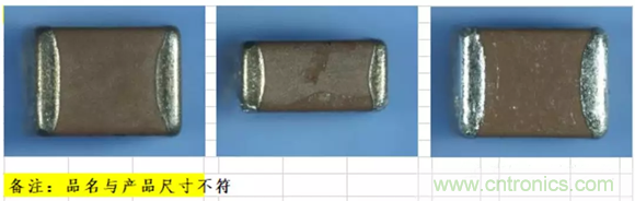教你识别假冒MLCC，避免企业巨额损失