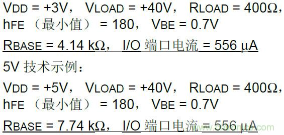 收藏！5V转3.3V电平的19种方法技巧