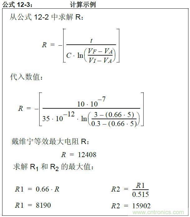 收藏！5V转3.3V电平的19种方法技巧