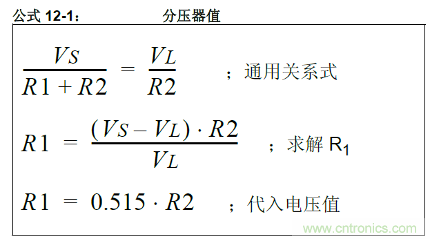 收藏！5V转3.3V电平的19种方法技巧