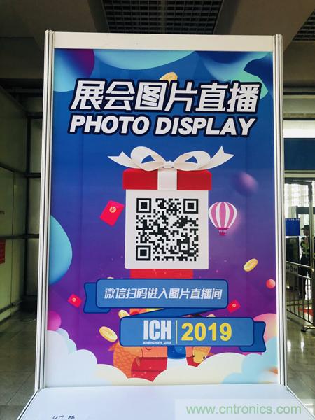 2019具有影响力的连接器线缆线束加工展览会今日在深圳开幕，汇聚全球近500家厂商参展