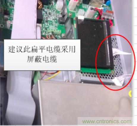 产品结构EMC设计问题分析