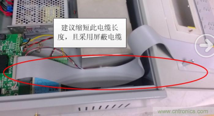 产品结构EMC设计问题分析