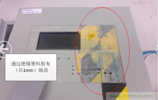 产品结构EMC设计问题分析