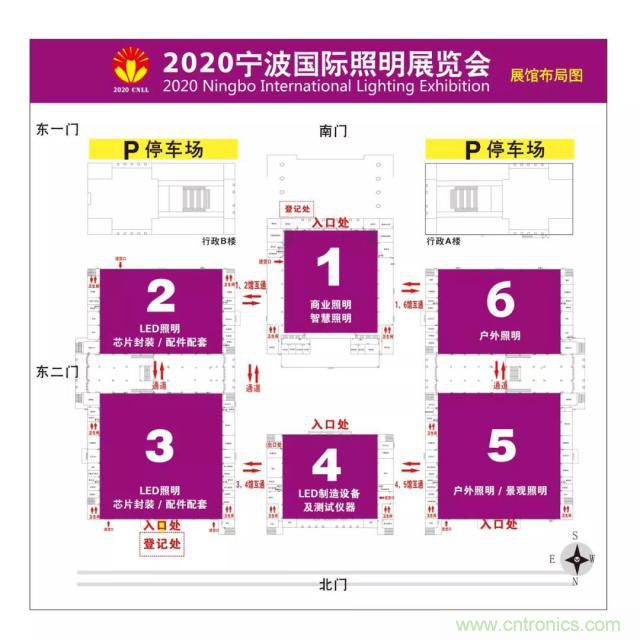 2020宁波国际照明展招展招商全面启动 2020宁波国际照明展招展招商全面启动