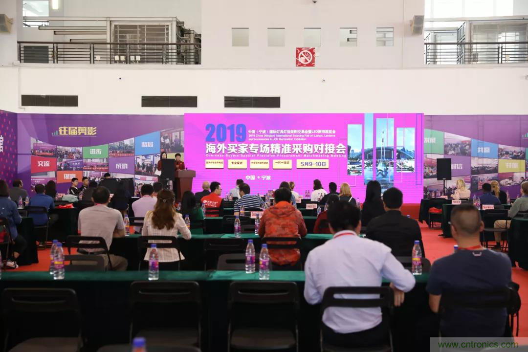 2020宁波国际照明展招展招商全面启动 2020宁波国际照明展招展招商全面启动