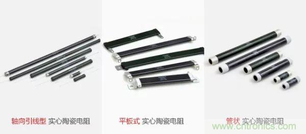 常见电阻器分类，你真的知道吗？