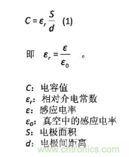电容是如何工作的？