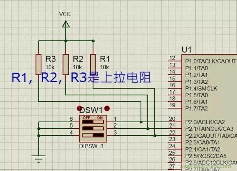 上拉电阻为什么能上拉？看完恍然大悟