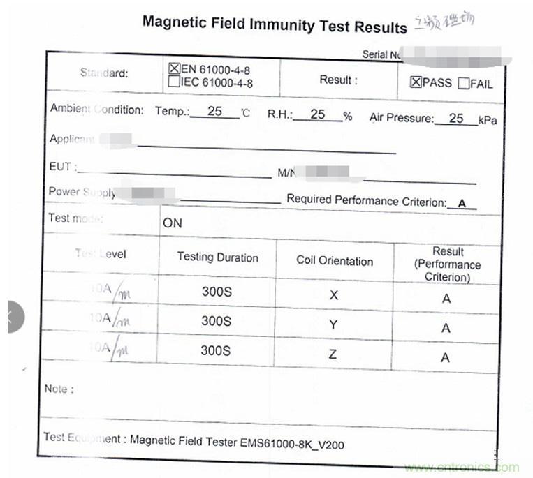 浅谈医疗器械的工频磁场抗扰度试验