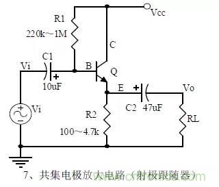 20个硬件工程师随时可能用得上的电路图