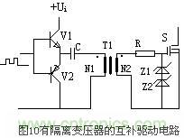 MOSFET结构及其工作原理详解