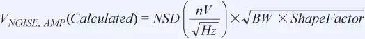 信号链中放大器噪声对总噪声有多少贡献？
