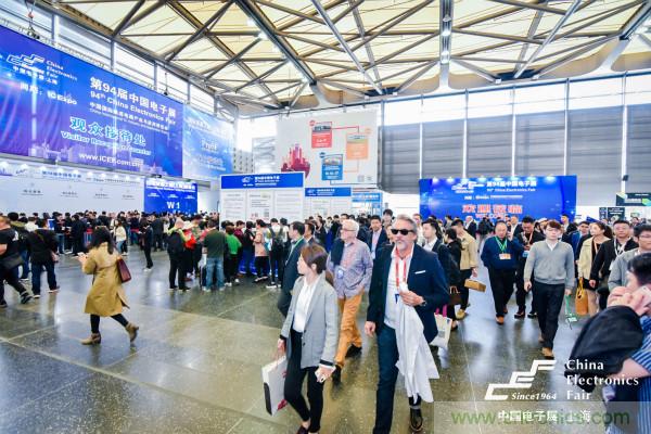 汇集电子信息产业发展热点，第94届中国电子展盛大开幕