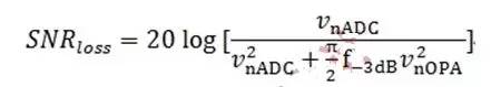 降低ADC信噪比损失的设计技巧