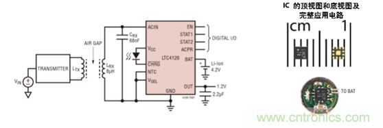 瞄准可穿戴市场的痛点，无线充电方案的选择至关重要！