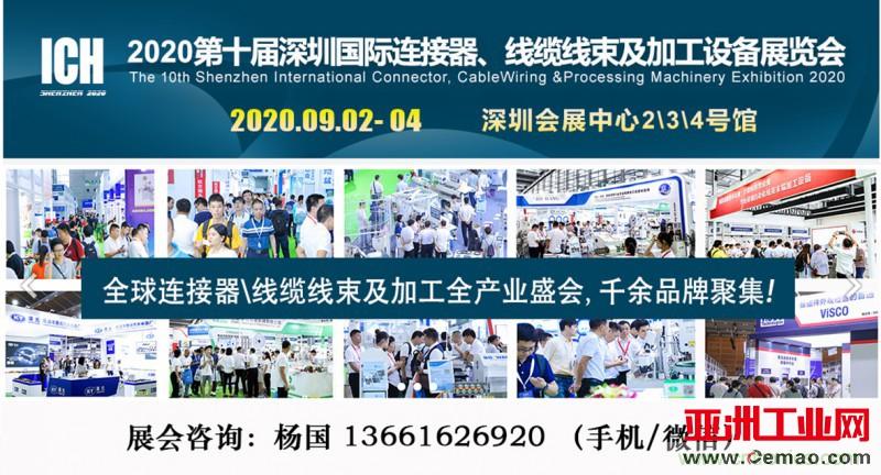 【线束展会回顾】匠心品质宏晟机械-推出的新产品很受市场青睐?