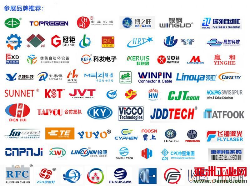 【线束展会回顾】匠心品质宏晟机械-推出的新产品很受市场青睐?