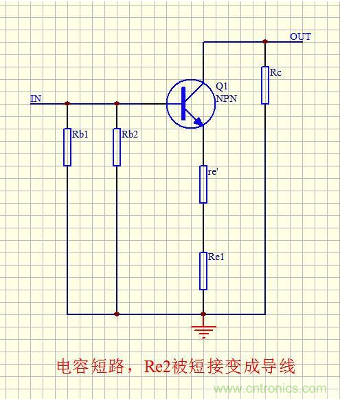 模拟电路难度最大:三极管共射极放大电路