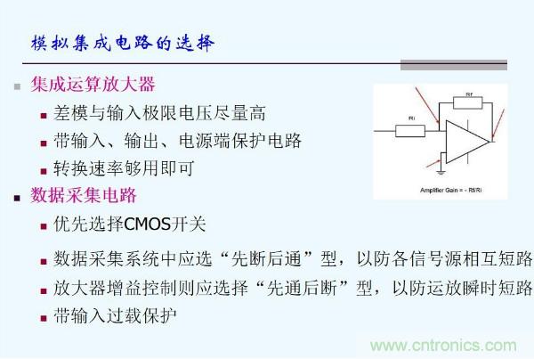 元器件应用可靠性如何保证，都要学习航天经验吗？