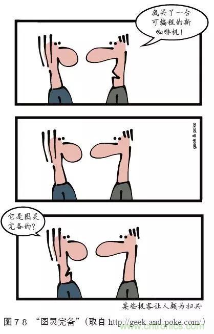 终于找到了一篇文章！通俗地讲解计算机工作原理