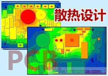 PCB热设计对元器件布局的要求
