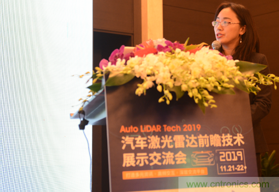 2019汽车激光雷达前瞻技术展示交流会圆满落幕！ 激光雷达前景可期！