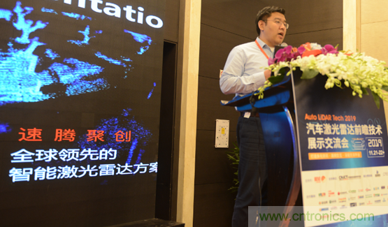2019汽车激光雷达前瞻技术展示交流会圆满落幕！ 激光雷达前景可期！