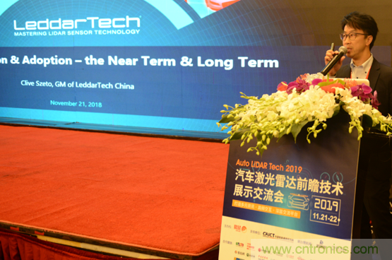2019汽车激光雷达前瞻技术展示交流会圆满落幕！ 激光雷达前景可期！