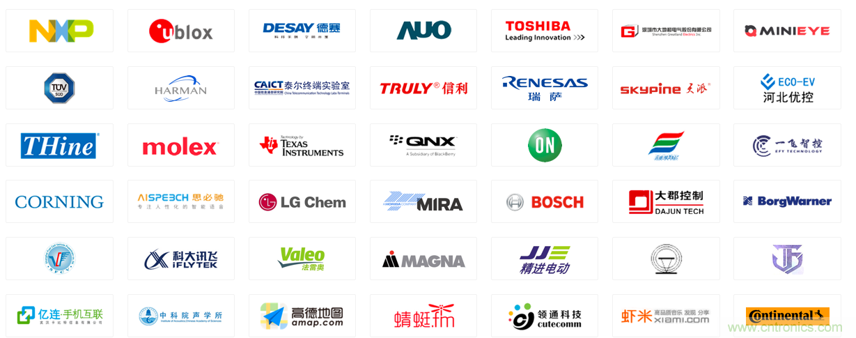 2020第三届上海国际智能驾驶技术创新展览会-紧随&ldquo;十三五&rdquo;规划，加快人工智能发展