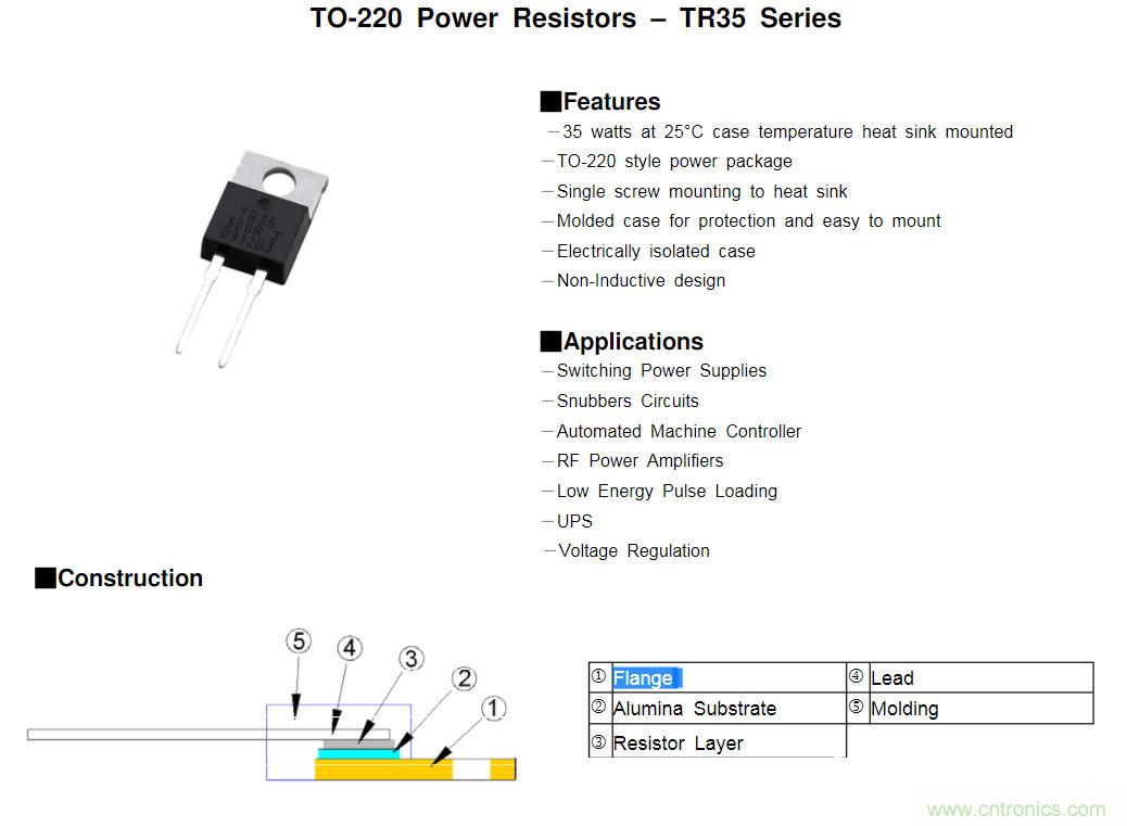无感电阻真的无感么？