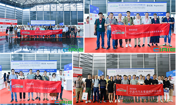 CIAIE 2020蓄“饰”待发“视”不可挡 开启史上大规模推广宣传 CIAIE 2020蓄“饰”待发“视”不可挡 开启史上大规模推广宣传